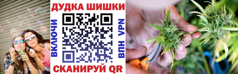 Хочу наркоту Хотьково Кокаин  Каннабис  Мефедрон  ГАШ 