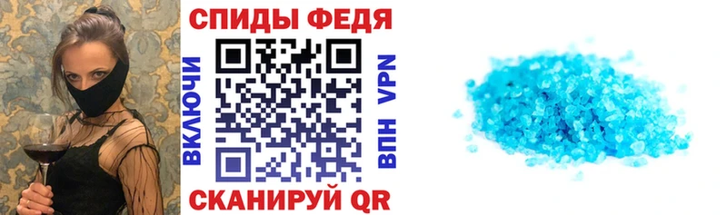 АМФЕТАМИН Premium  Хотьково 