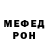 Метадон белоснежный Vashka Stanislavov