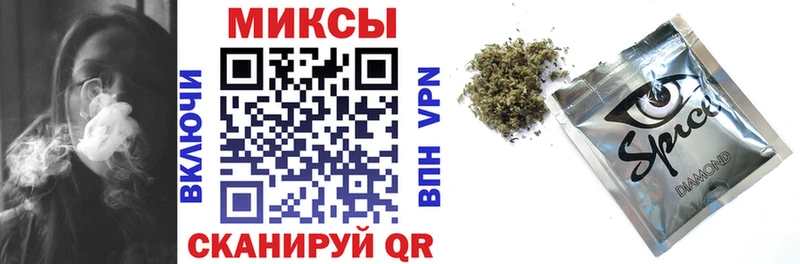 продажа наркотиков  Хотьково  БУТИРАТ вода 