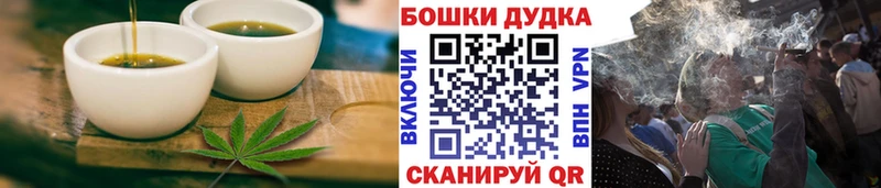 как найти закладки  Хотьково  Печенье с ТГК марихуана 