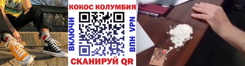 Cocaine 98%  наркотики  Хотьково 