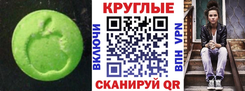 Ecstasy MDMA Хотьково