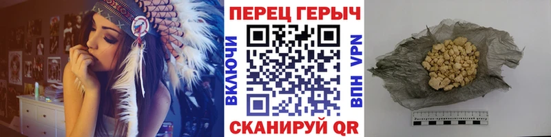 ГЕРОИН хмурый  Хотьково 