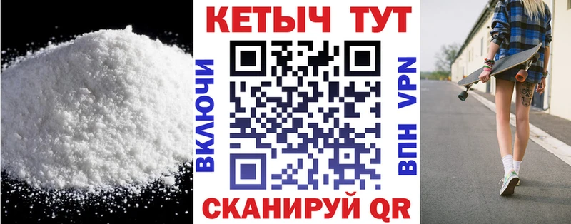 наркотики  Хотьково  Кетамин VHQ 