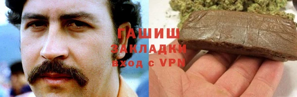 мефедрон VHQ Алексеевка