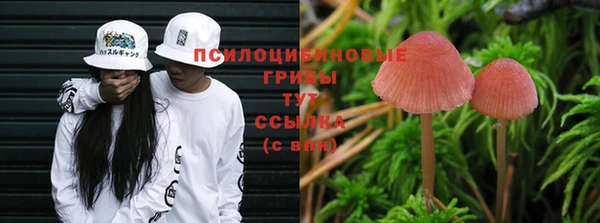 мефедрон VHQ Алексеевка