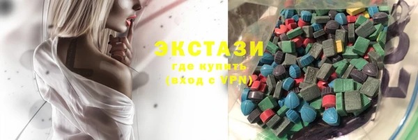 круглые Алзамай