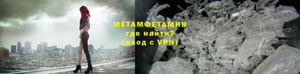 мефедрон мука Слюдянка