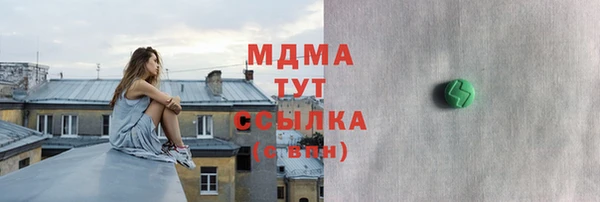 круглые Алзамай