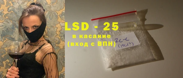 PSILOCYBIN Алексин