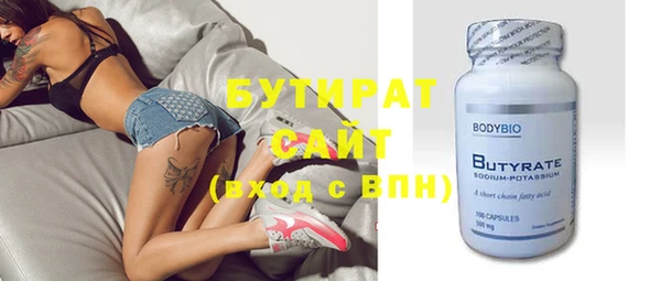 круглые Алзамай