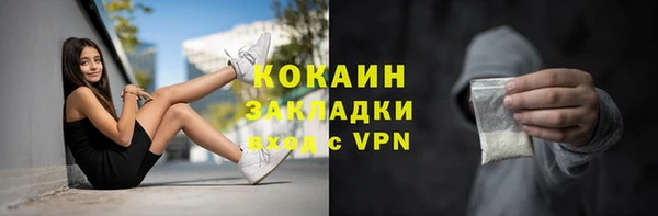 мефедрон VHQ Алексеевка