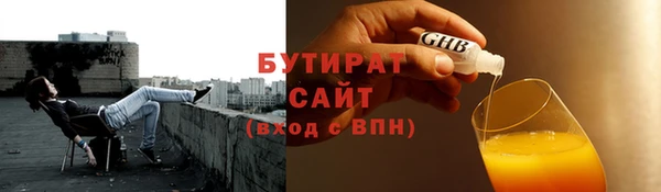 PSILOCYBIN Алексин