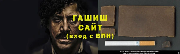 мефедрон VHQ Алексеевка