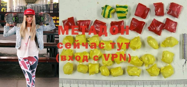 мефедрон VHQ Алексеевка