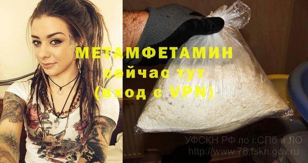 мефедрон VHQ Алексеевка