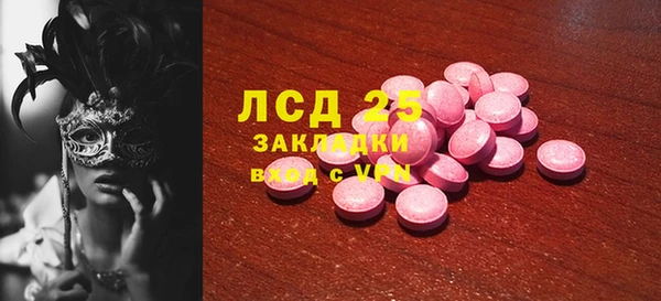 прущий лед Снежногорск