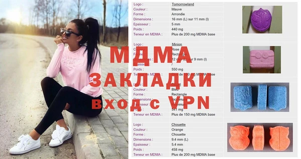 мефедрон VHQ Алексеевка