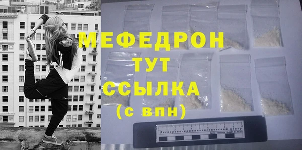 мефедрон VHQ Алексеевка