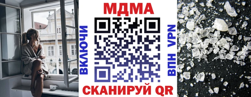 МДМА crystal  Хотьково 