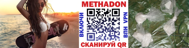 блэк спрут маркетплейс  Хотьково  Метадон methadone 