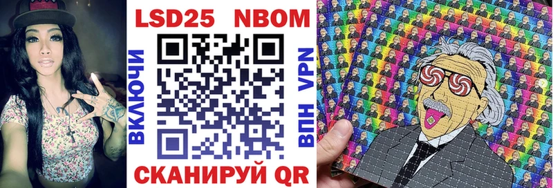 Марки N-bome 1,8мг  Хотьково 