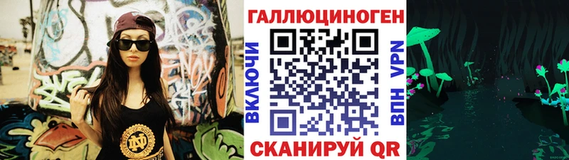Галлюциногенные грибы мицелий даркнет сайт hydra tor Хотьково